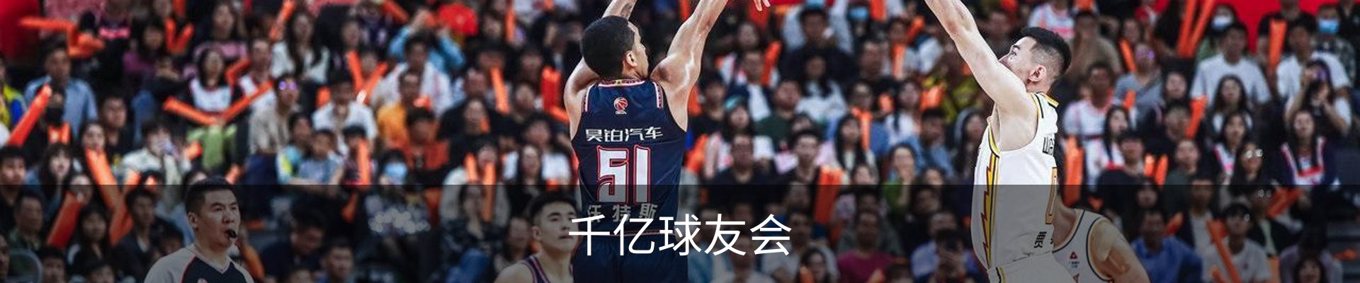 QY球友会体育·(千亿)官方网站